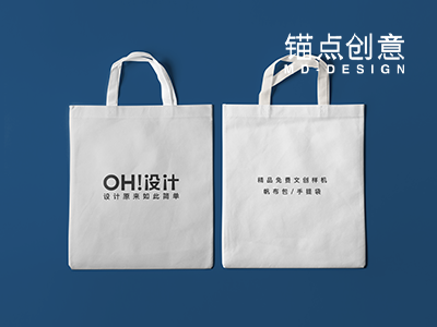 帆布包手提袋样机帆布袋