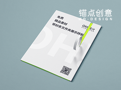 带封口的文件夹