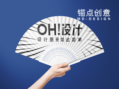 扇子折扇手持扇子