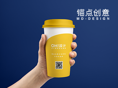 手持饮品杯水杯