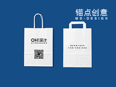 手提袋打包袋购物袋