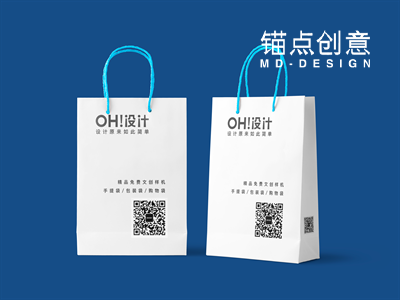 手提袋购物袋包装袋