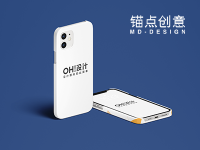 手机壳iPhone苹果手机