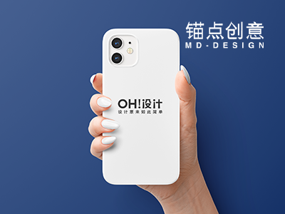 手机壳iPhone苹果手机手持