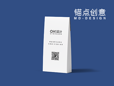 打包袋包装袋纸袋