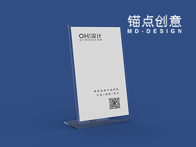 支架架子框架亚克力立牌