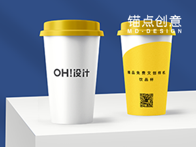 饮品杯杯子咖啡杯纸杯样机