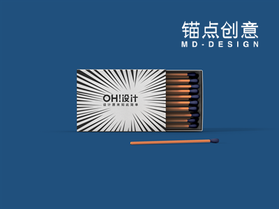 火柴火柴盒
