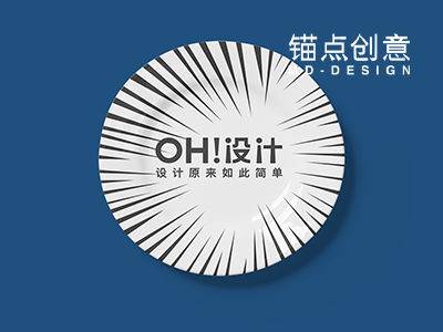 盘子餐盘碟子样机