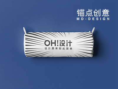 笔袋文具盒笔筒