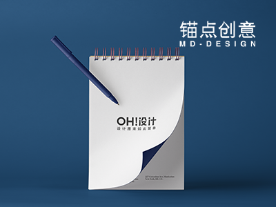 笔记本线圈本和笔