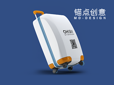 行李箱拉杆箱旅行箱