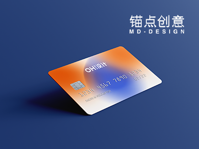 银行卡工作证磁卡会员卡