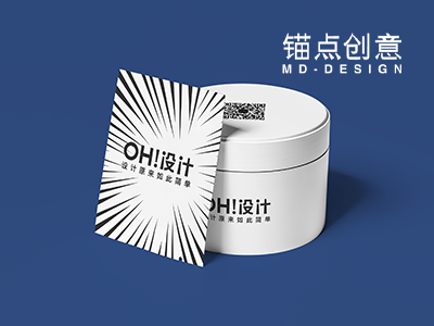 面膜护肤品化妆品眼霜