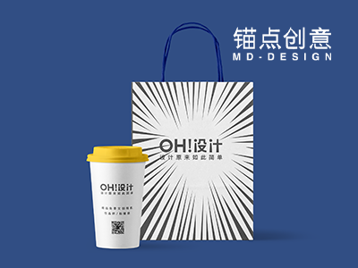 饮品杯水杯包装袋手提袋纸袋