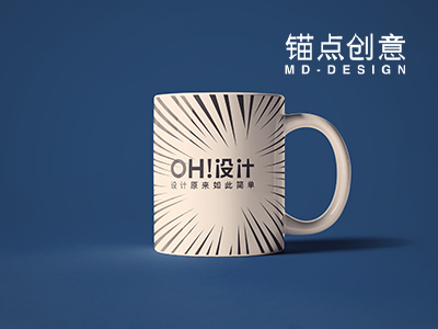 马克杯水杯样机