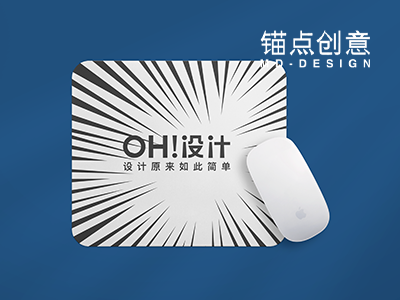 鼠标垫鼠标样机