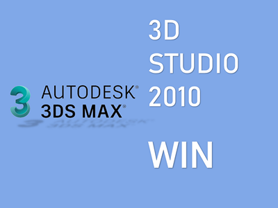 3DMAX 2010 WIN版本带vray渲染器