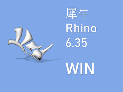 犀牛Rhino 6.35 WIN版