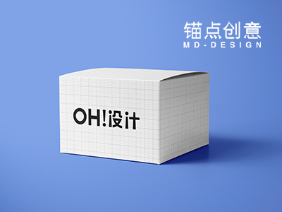 包装样机包装盒打包盒盒子快递盒