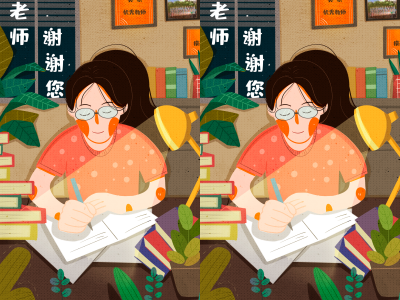 教师节海报插画展板