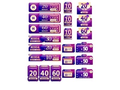 电商活动折扣促销标签优惠券直播间贴片PSD素材模板异形吊牌玻璃贴