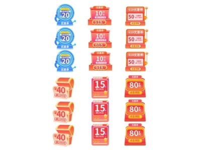 电商活动折扣促销标签优惠券直播间贴片PSD素材模板老虎机抽奖