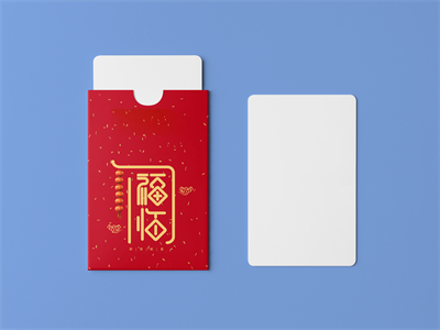 红包贴图样机