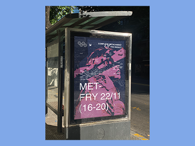 户外公交广告牌海报样机