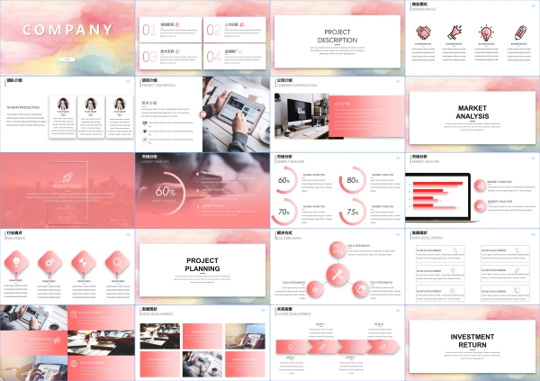 高级感国外欧美简约极简毕业答辩工作总结汇报素材ppt模版