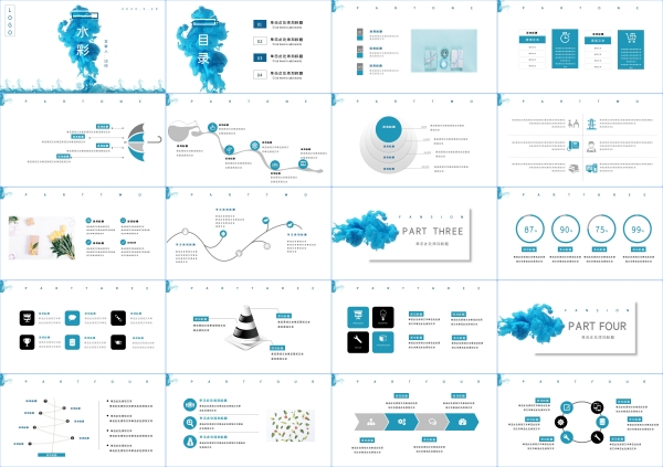 高级感蓝色简约商务公司述职报告计划工作总结汇报ppt模版