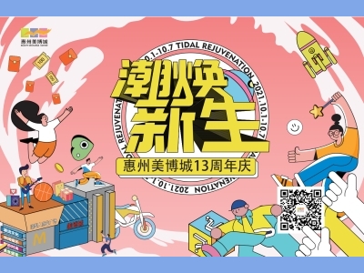 商业活动主背景主KV插画手绘背景AI格式