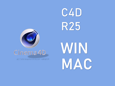 C4D Cinema4D R25 WIN/MAC版本 下载后自行选择系统