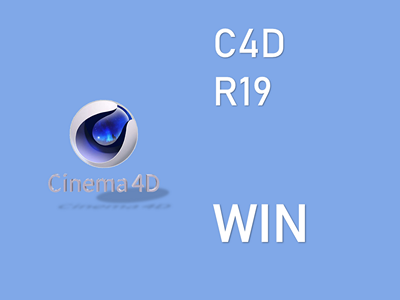 C4D Cinema4D R19 WIN版本