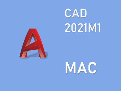 CAD AutoCAD 2021 MAC版本M1芯片