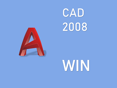 CAD AutoCAD 2008 WIN版本