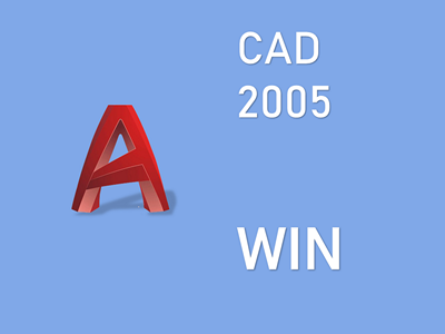 CAD AutoCAD 2005 WIN版本