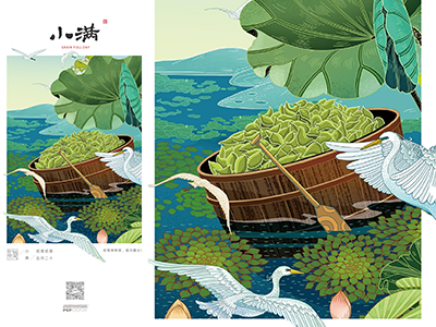 小满-二十四节气海报朋友圈长图PSD格式