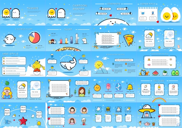 可爱卡通PPT模板插画幼儿园儿童教育教学工作汇报课件演讲素材
