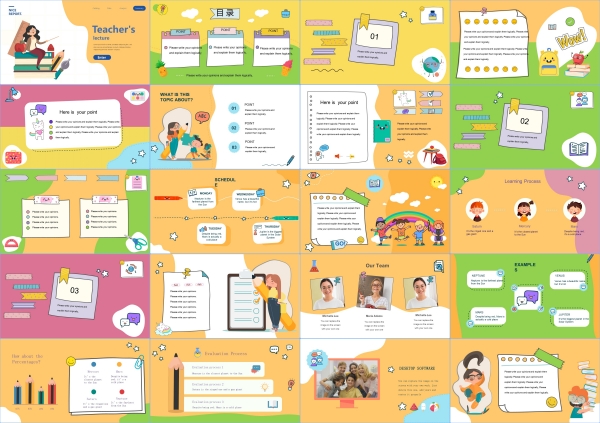 可爱卡通PPT模板插画幼儿园儿童教育教学工作汇报课件演讲素材