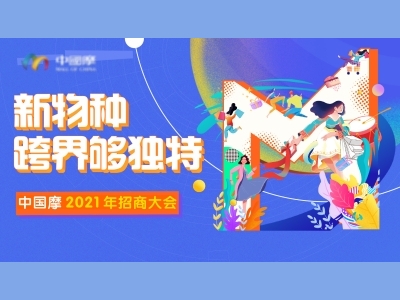 商业活动主背景主KV插画手绘背景AI格式