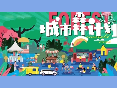 商业活动主背景主KV插画手绘背景AI格式