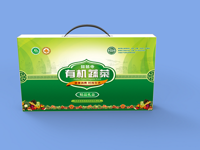 包装盒方盒纸盒样机