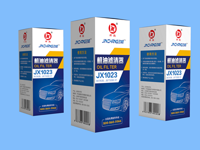 纸盒方形盒包装盒样机