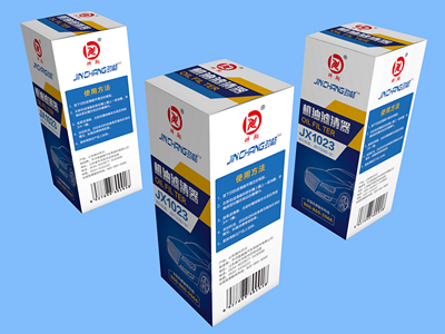 纸盒方形盒包装盒样机