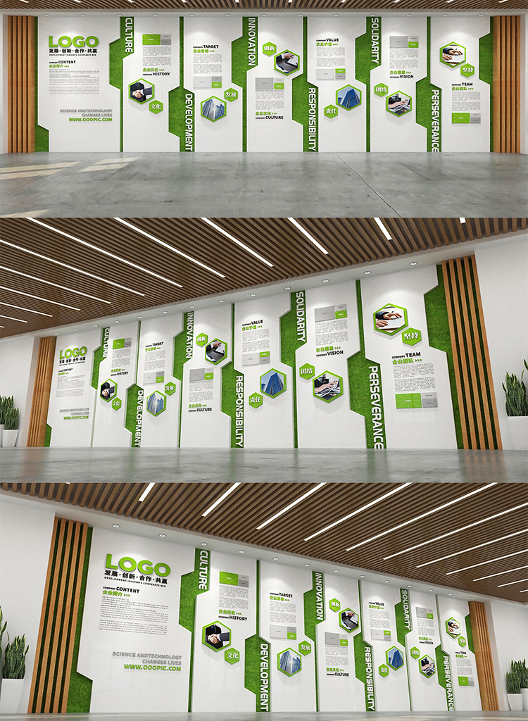 企业单位学校社区文化墙历程历史背景墙办公室装饰