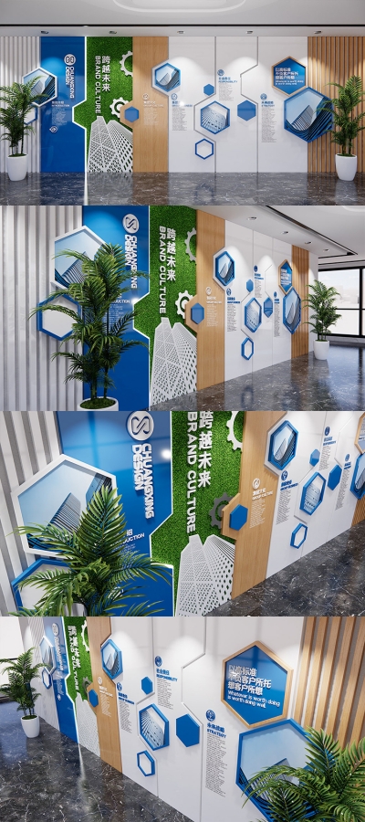 企业单位学校社区文化墙历程历史背景墙办公室装饰