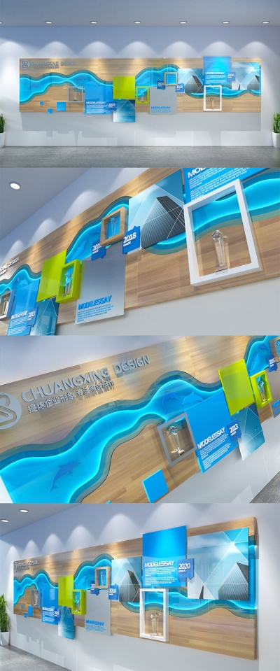 企业单位学校社区文化墙历程历史背景墙办公室装饰