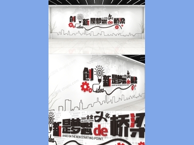 企业单位学校社区文化墙历程历史背景墙办公室装饰cdr格式