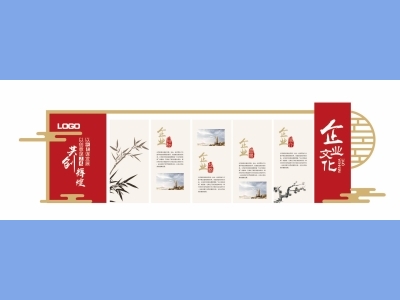 企业单位学校社区文化墙历程历史背景墙办公室装饰cdr格式